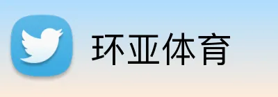 环亚体育 Logo